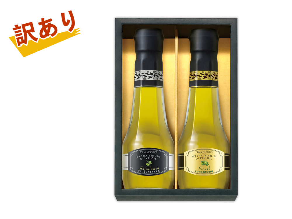 【完売】【訳あり特価】オリーバ デ オイリオギフト