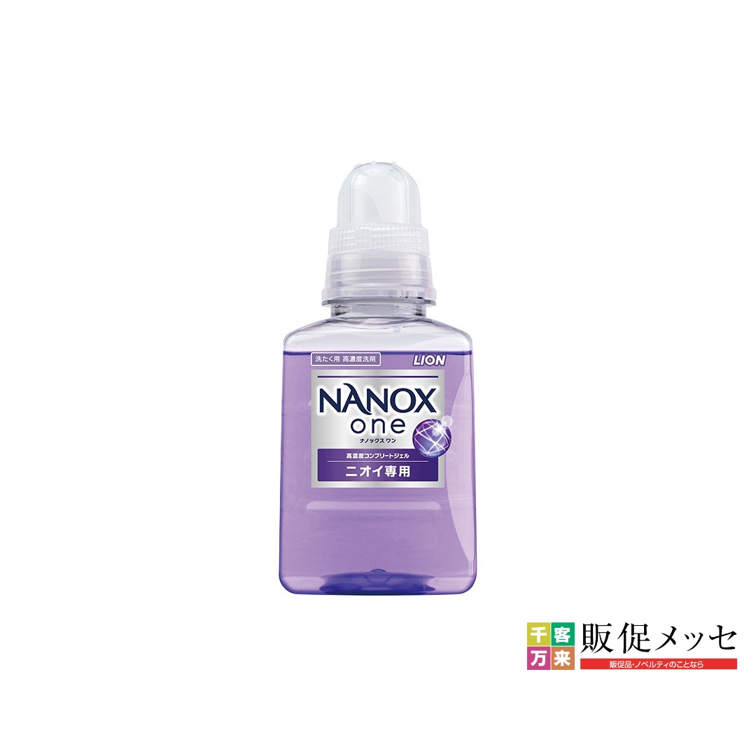 ナノックスワン ニオイ専用380g