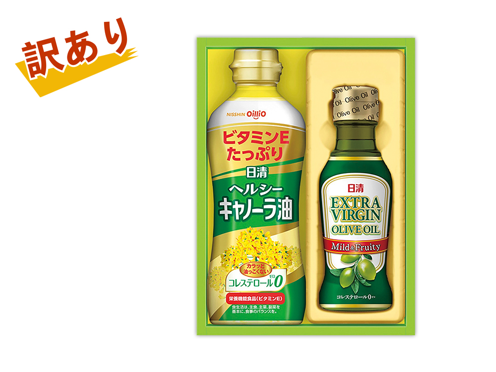 【完売】【訳あり特価】ヘルシーオイルギフト