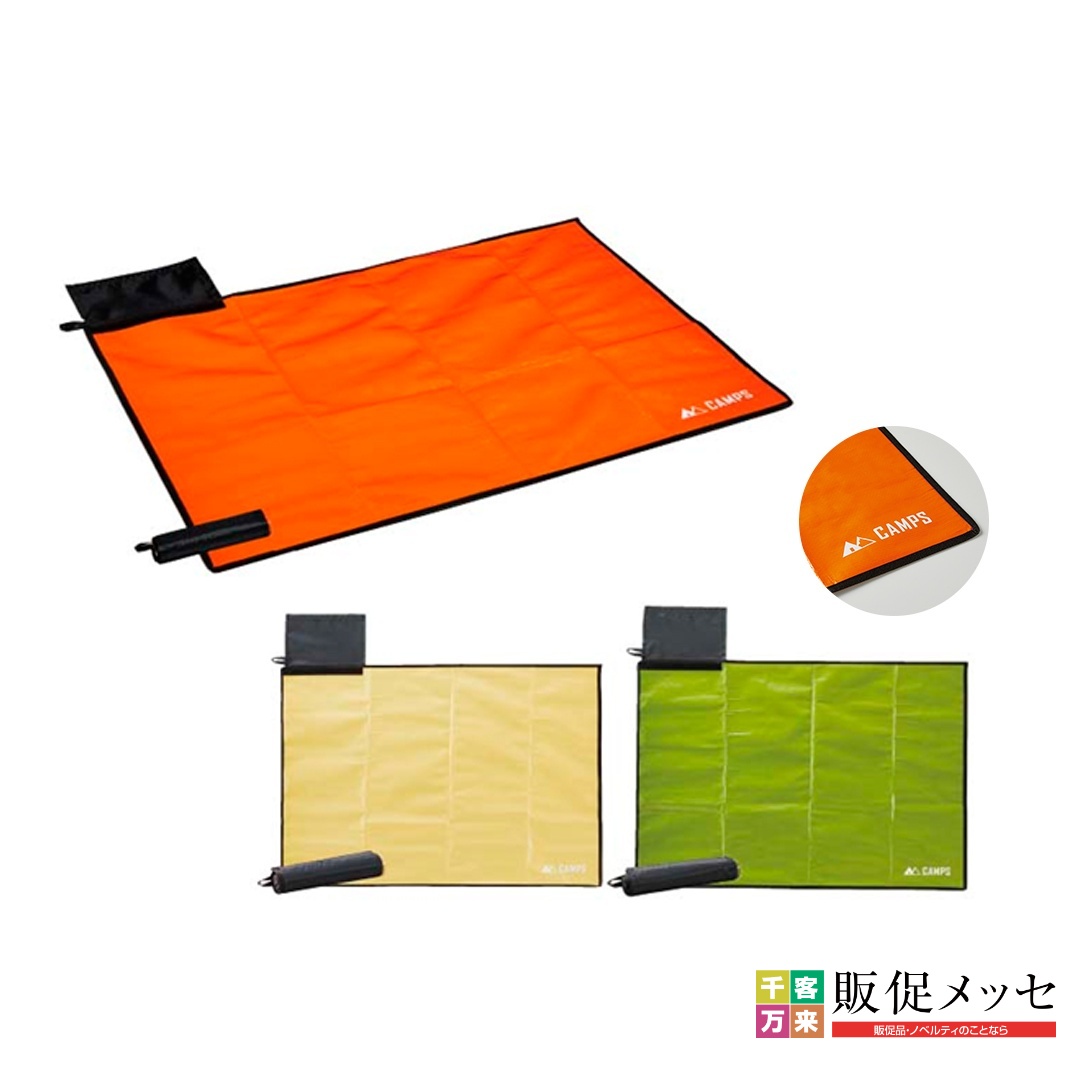 キャンプス スティックレジャーシート