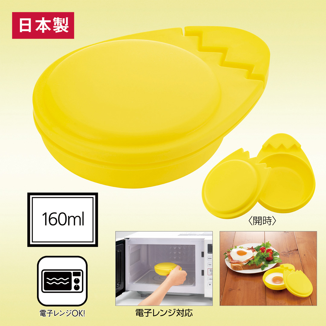 レンジでかんたん目玉焼き