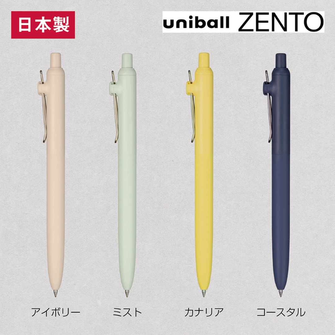 ユニボール ゼント スタンダードモデル0.5mmUBNZSC
