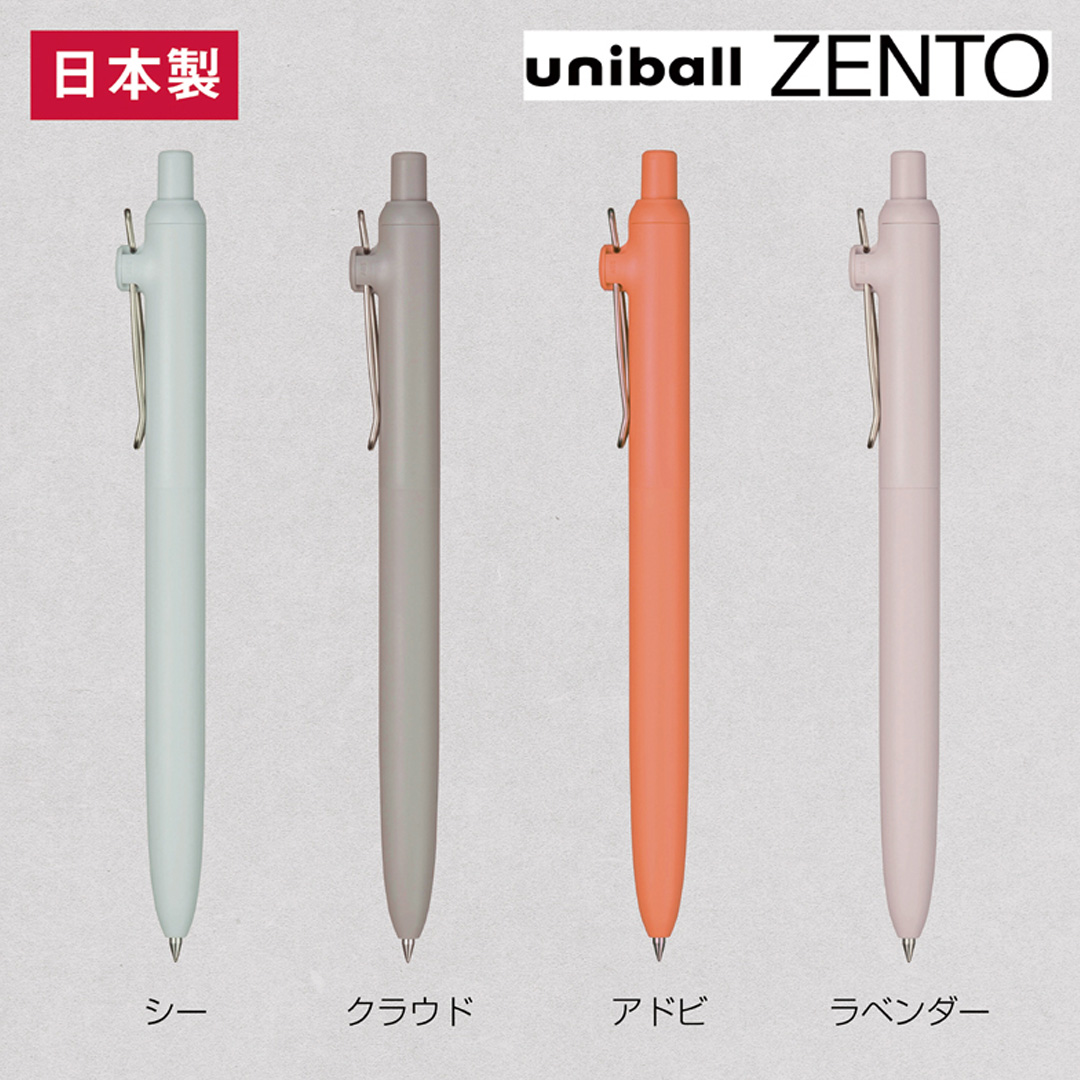 ユニボール ゼント スタンダードモデル0.38mmUBNZSC