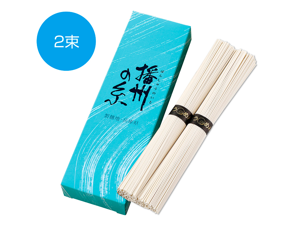 【完売】播州の糸 2束