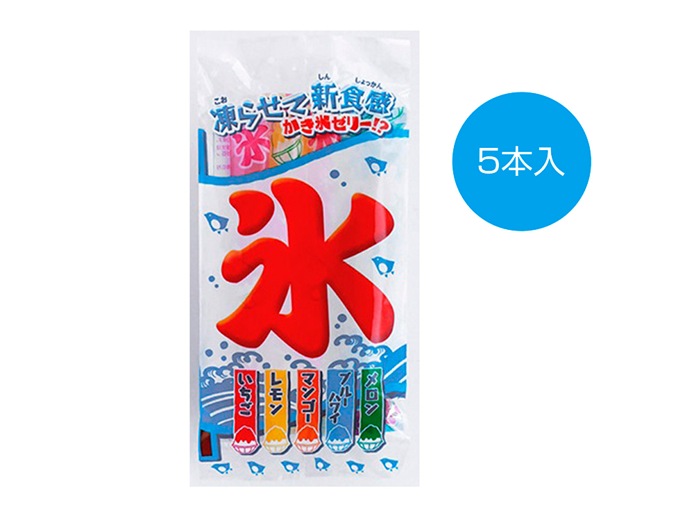 【完売】かき氷ゼリー 5本入り