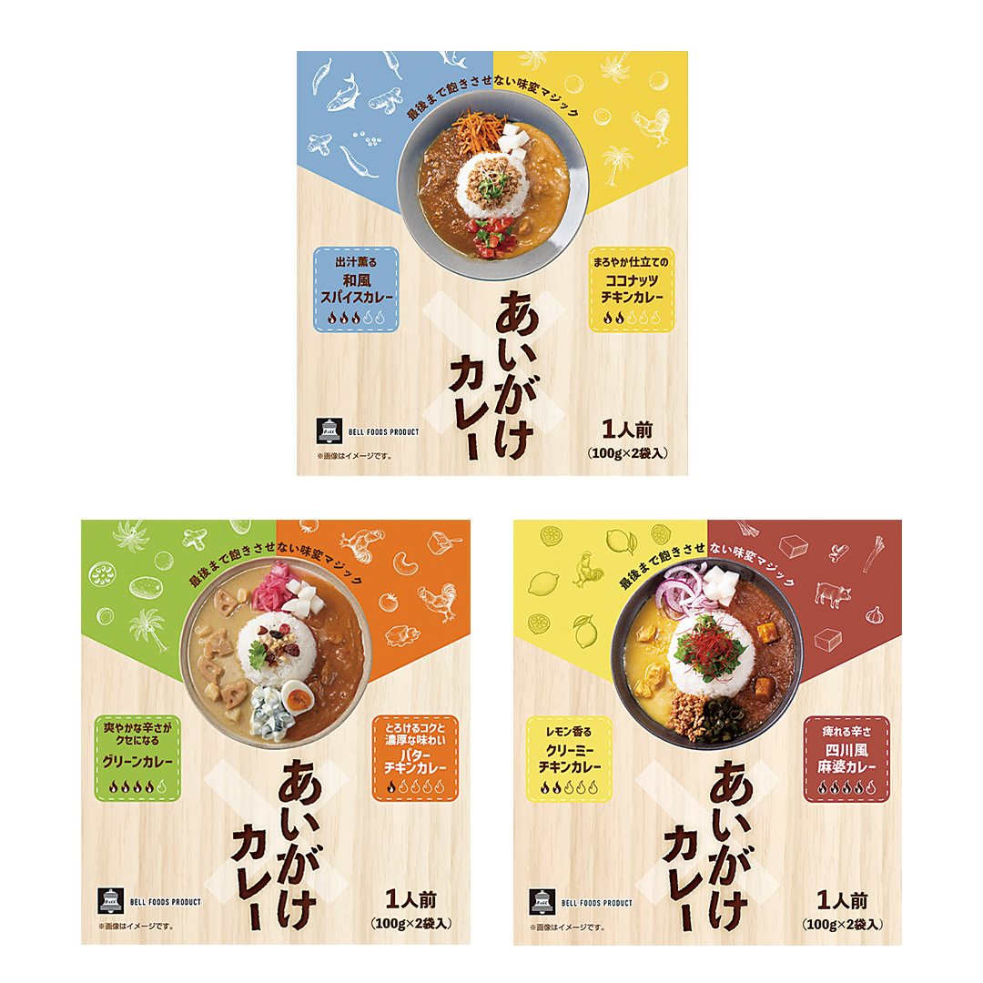 あいがけカレー 1人前(100g×2)1箱