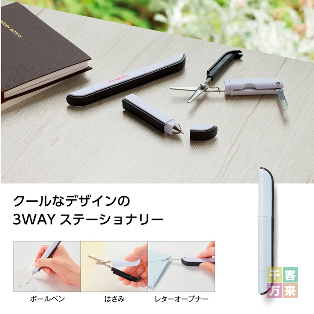 【完売】3WAYスマートペン