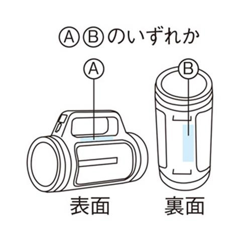 モシモニソナエル ソーラー充電多機能ライト