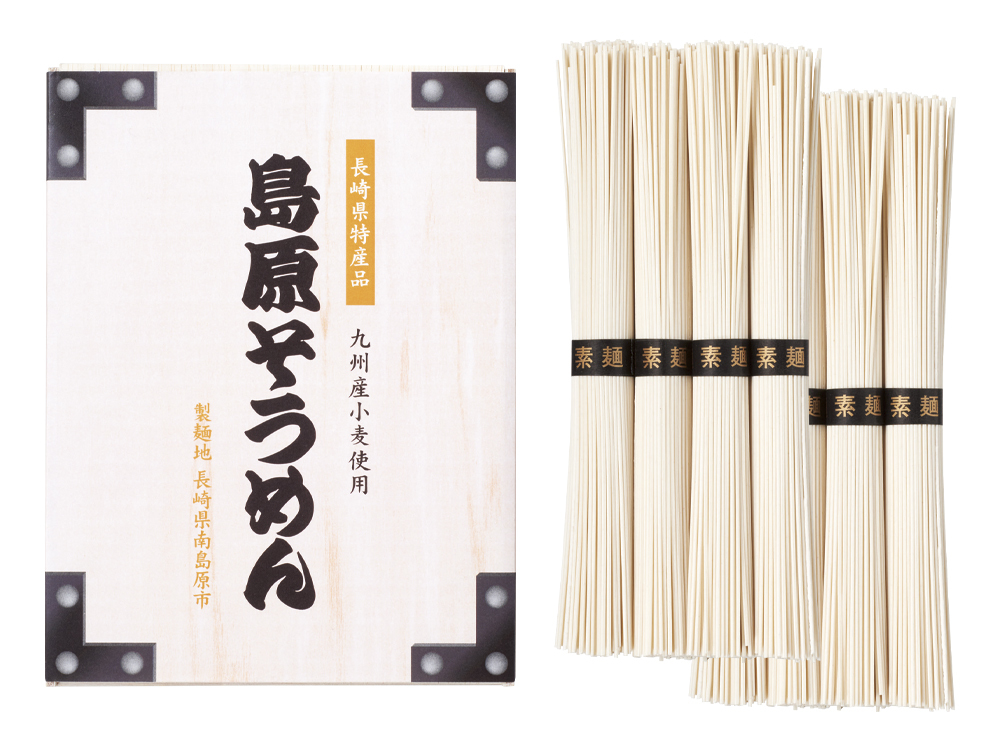 九州産小麦使用 島原そうめん8束木箱入
