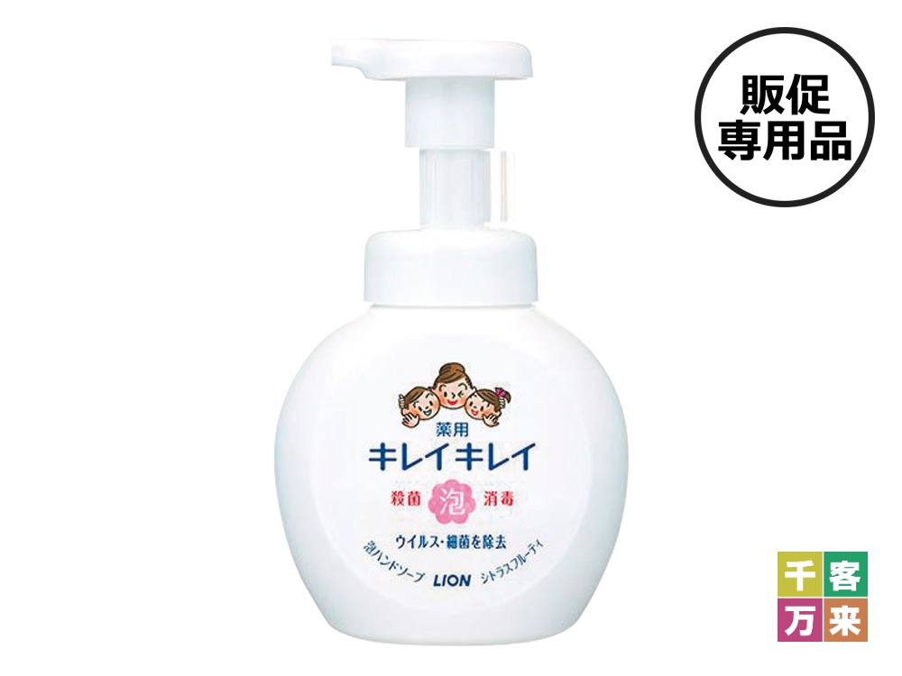 キレイキレイ 薬用泡ハンドソープ250ml