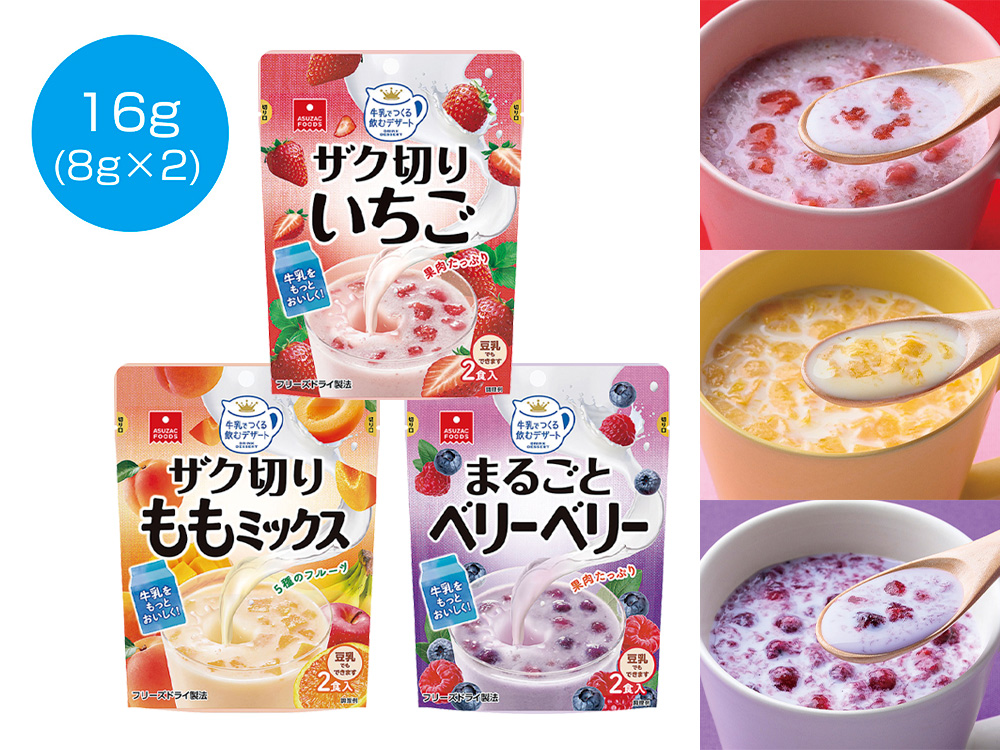 【完売】牛乳でつくる飲むデザート2食入 1個