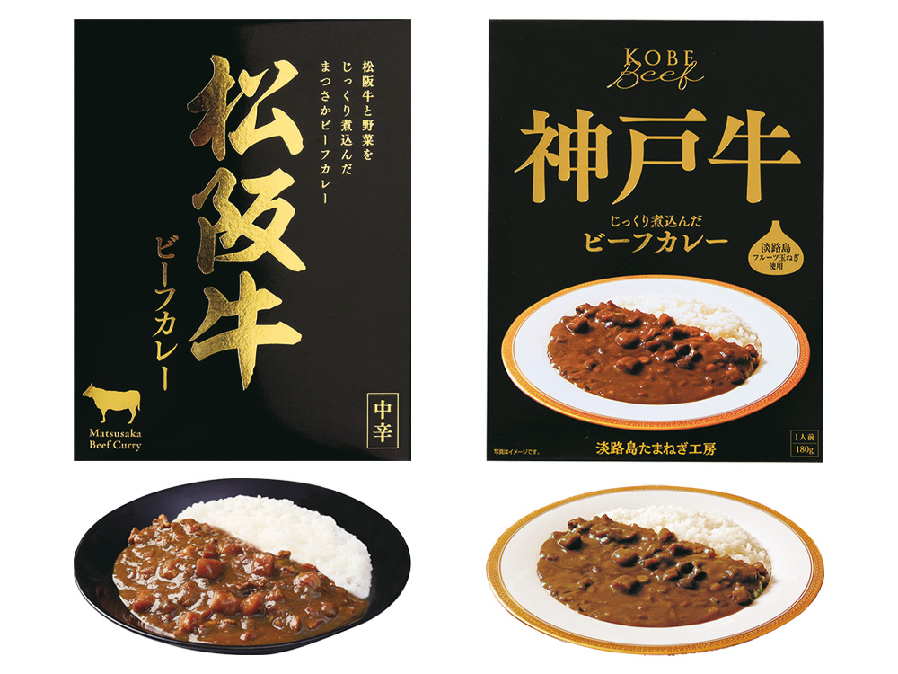 【完売】ビーフカレー180g