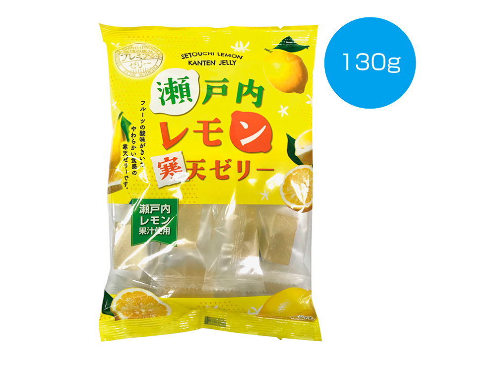 【完売】瀬戸内レモン寒天ゼリー130g