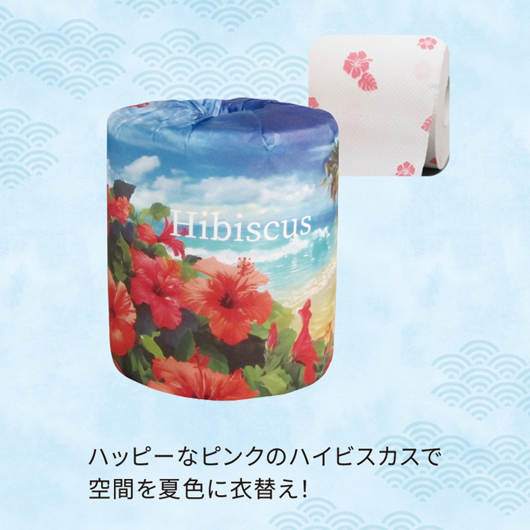 ハイビスカス/トイレットロール