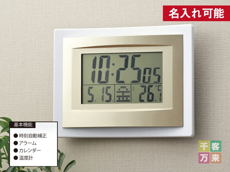 スタイリッシュ インテリア電波時計