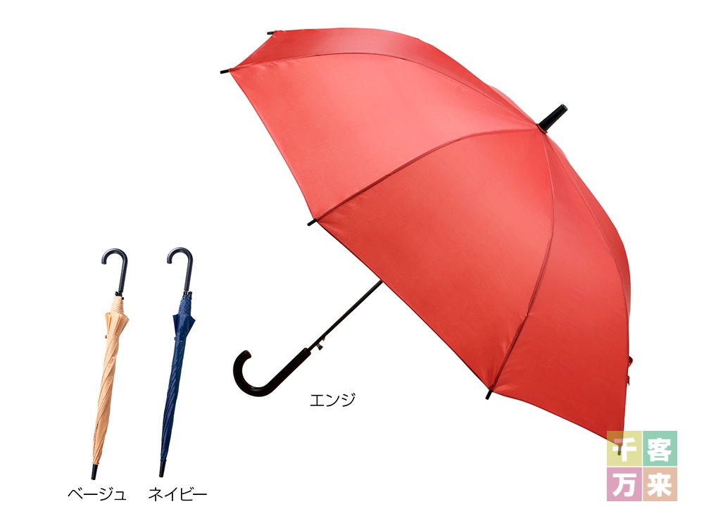 逆さ向いても壊れにくいジャンプ傘
