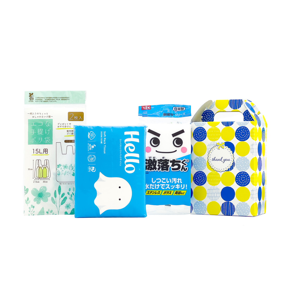 ありがとうクリーンギフト3点セット