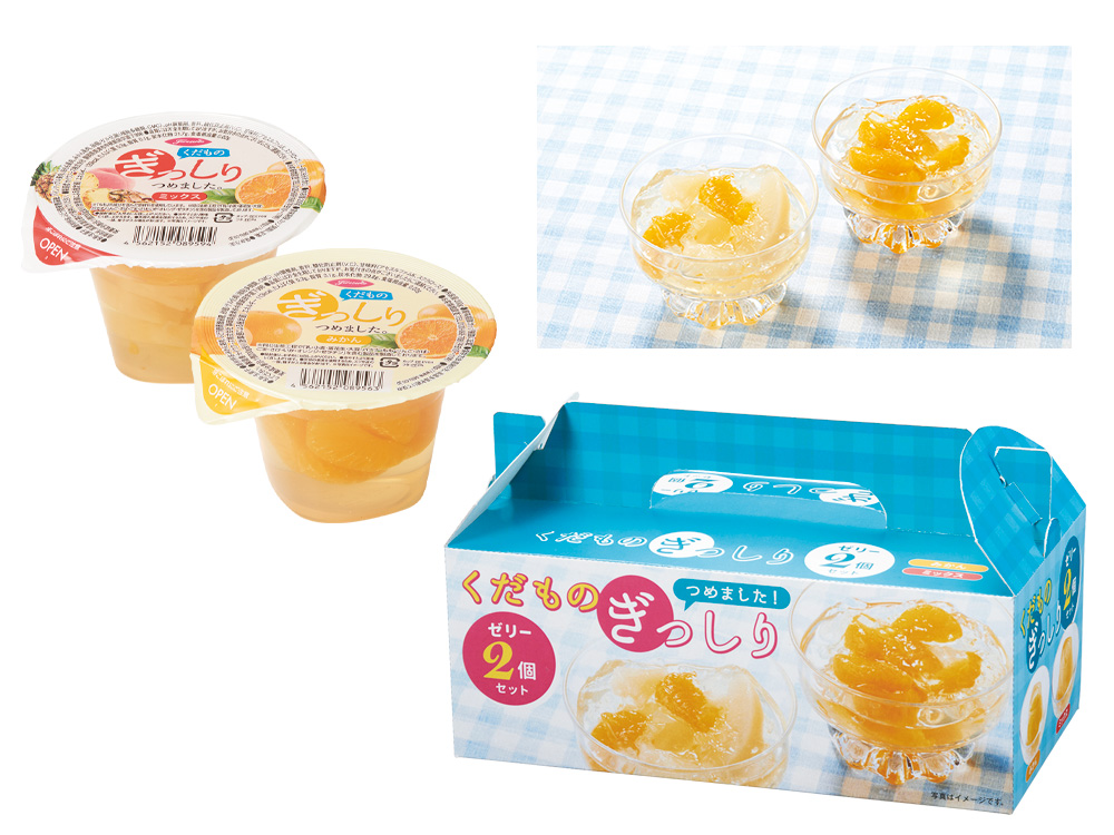 【完売】くだものぎっしり ゼリー2個セット