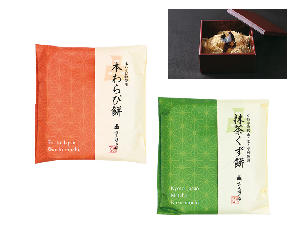 【完売】涼味菓子