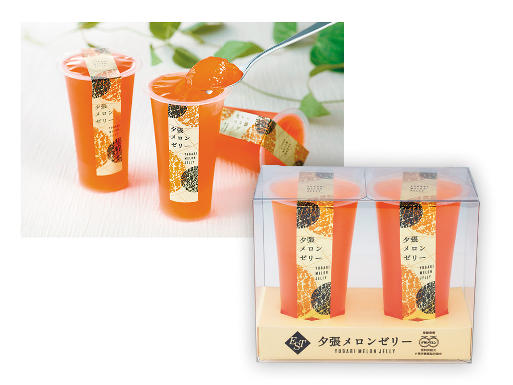 【完売】夕張メロンゼリーエスト 2個入