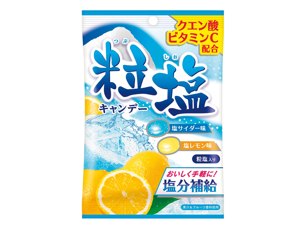 【完売】塩分補給 粒塩キャンデー
