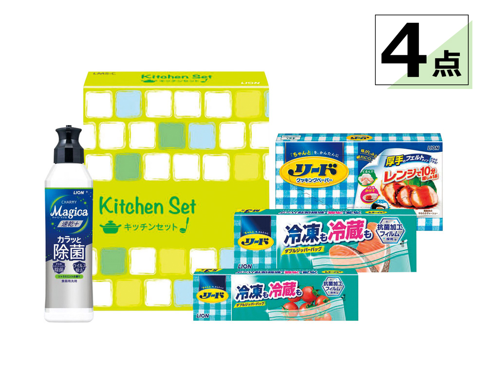 【完売】ライオン キッチンセットLMS-C
