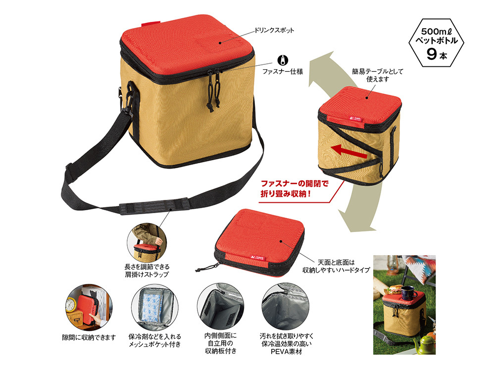 キャンプス ハードシェル収納保冷温バッグ