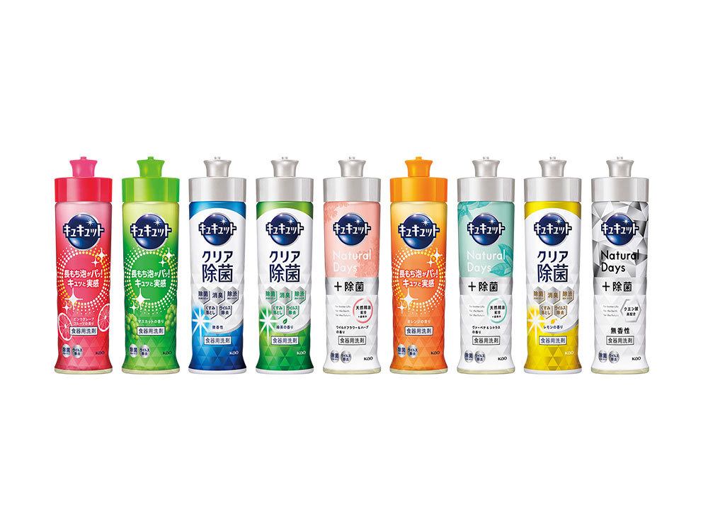 キュキュット220ml