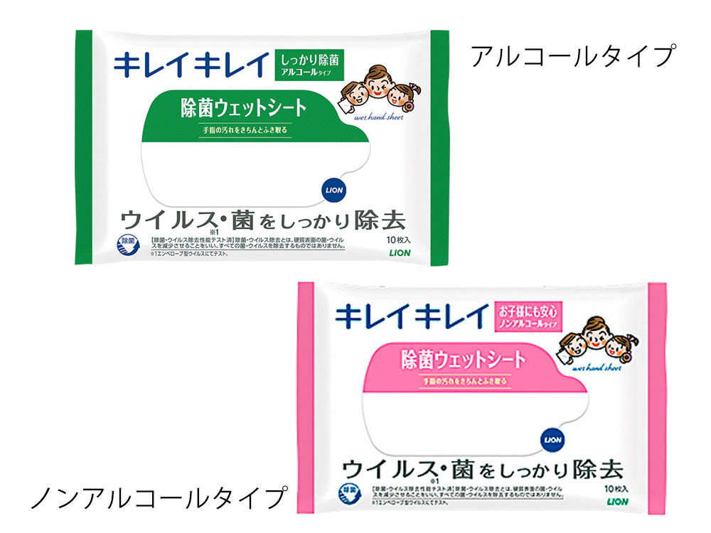 キレイキレイ 除菌ウェットシート10枚入り 1個