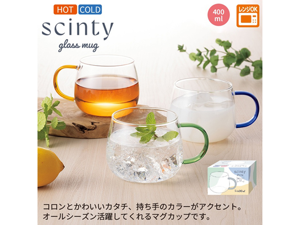 サンティ/耐熱ガラスマグカップ