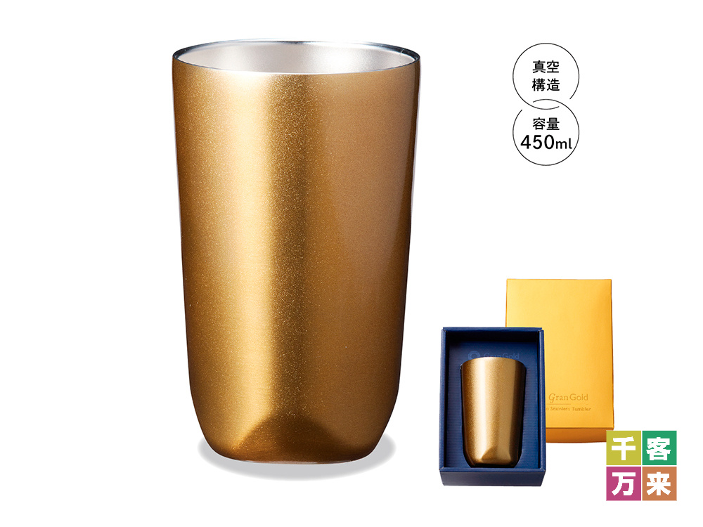 【完売】グランゴールド 真空断熱タンブラー