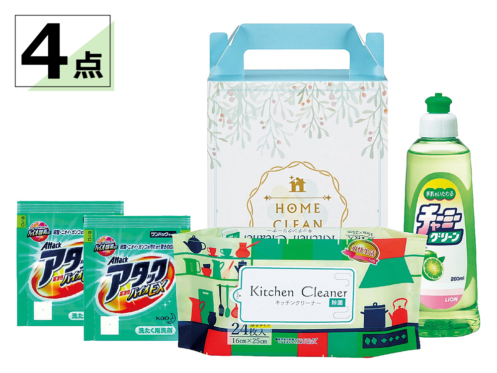 【完売】ハウスクリーン4点セット