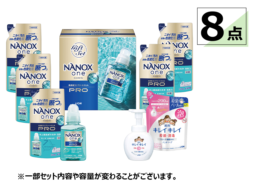【完売】NANOX one PROギフト8点セット