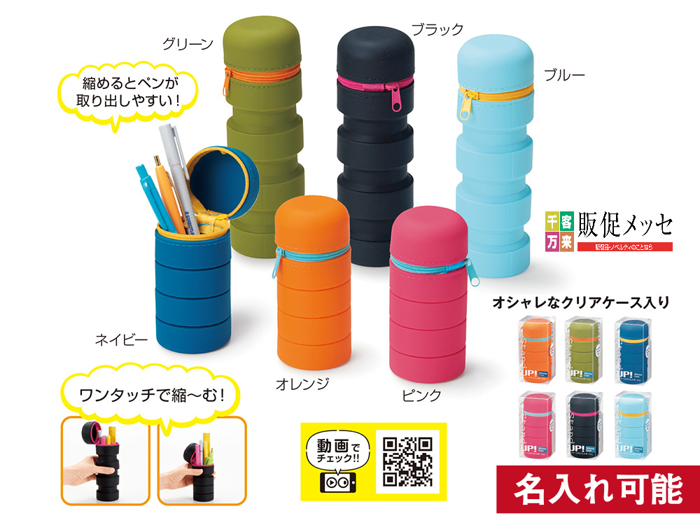 スタンドにもなるシリコンケース