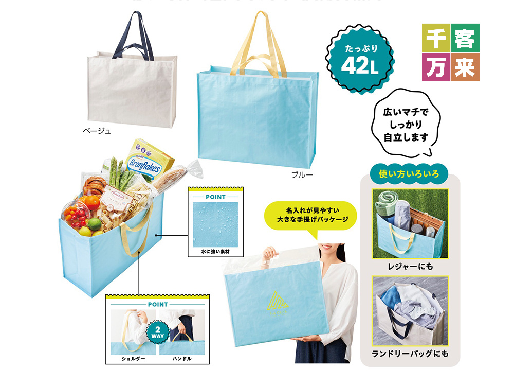 【完売】容量たっぷり!2WAYスクエアバッグ