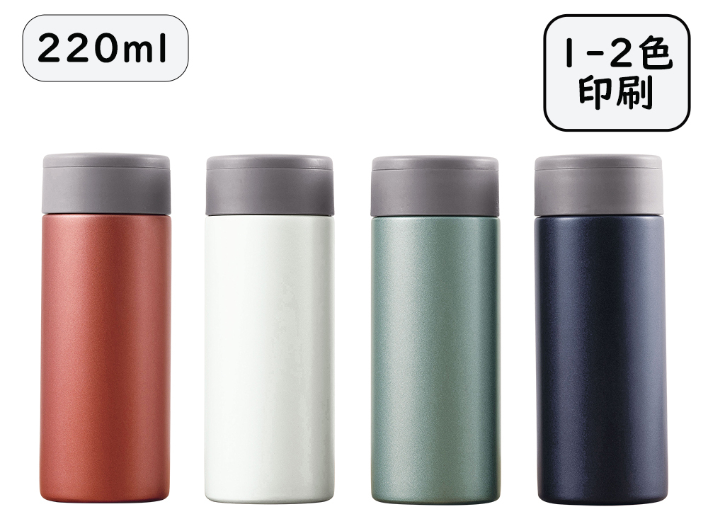 カラット/真空ステンレスマグボトル220ml