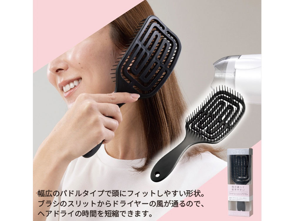 ワイドフィットブラシ