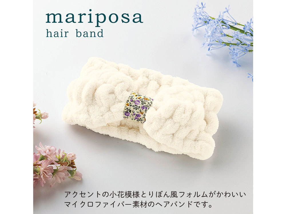 マリポッサ/リボンヘアバンド