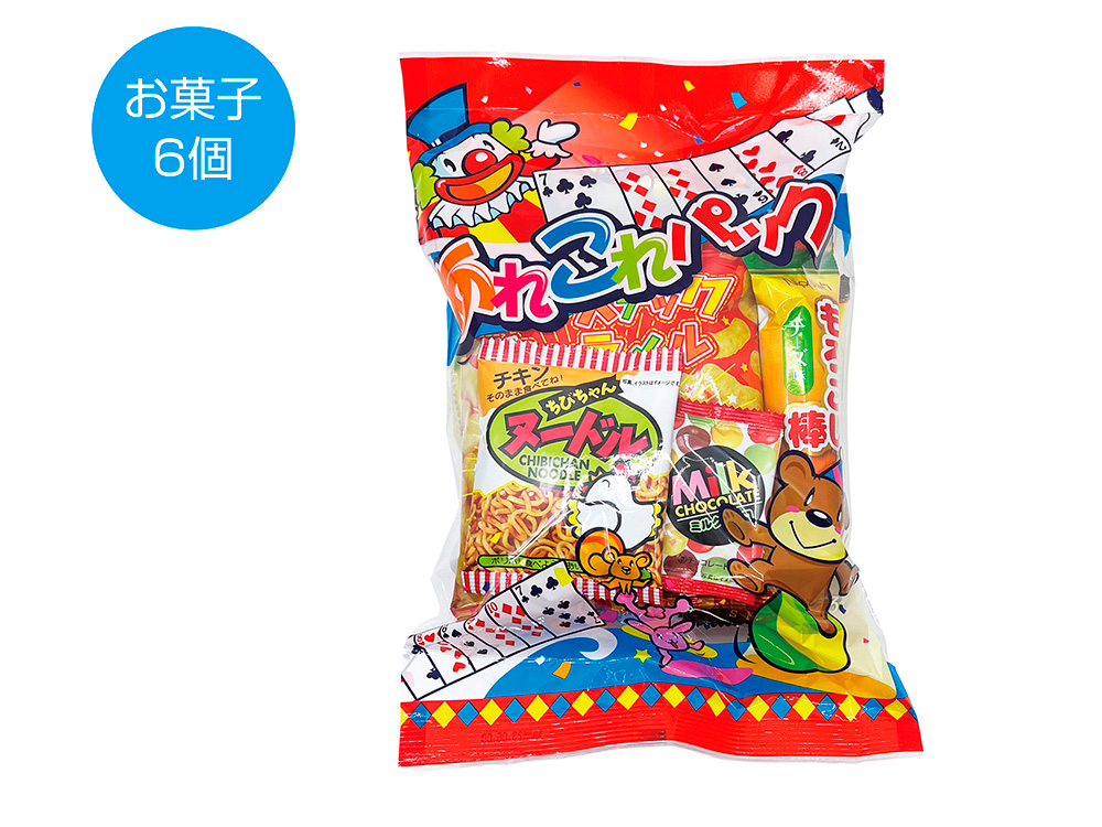 【完売】あれこれパック