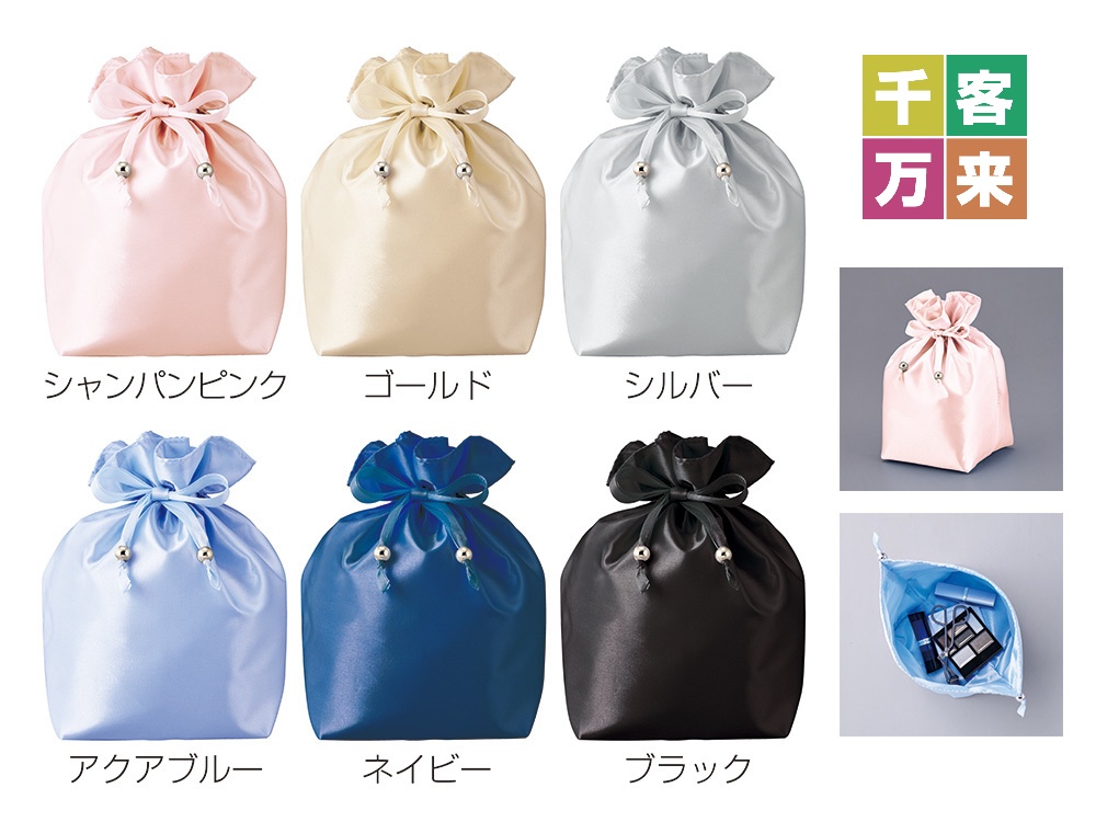 サテンキューブ巾着