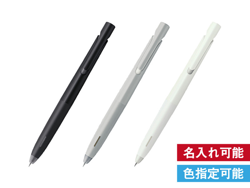 ゼブラ ブレンボールペン0.5mm