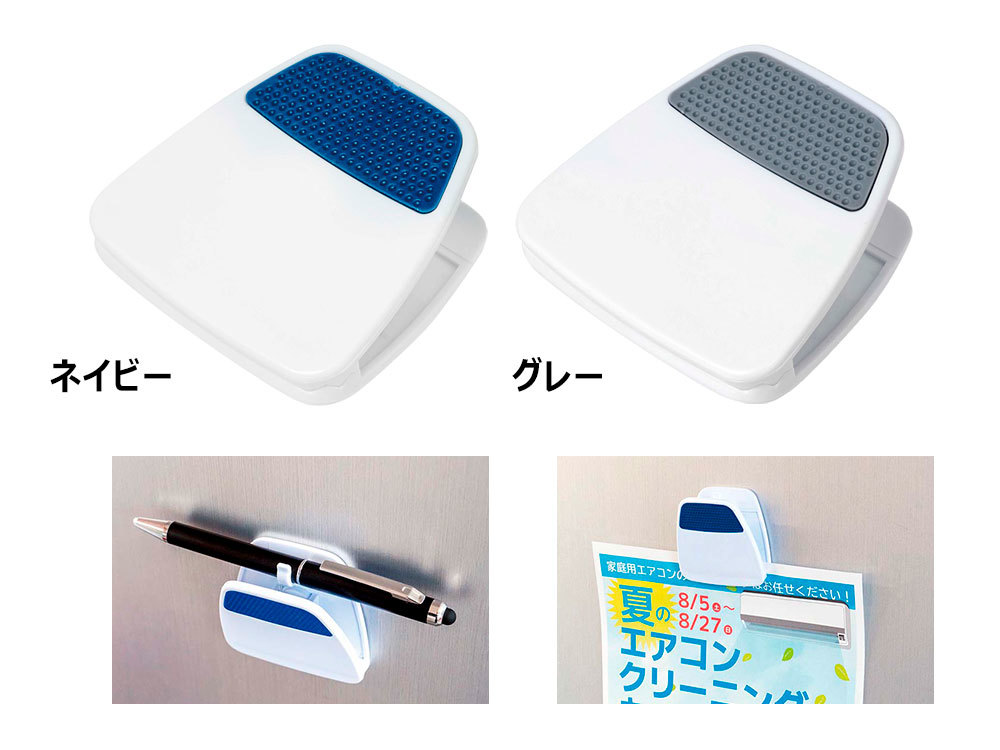 マグネット付クリップ