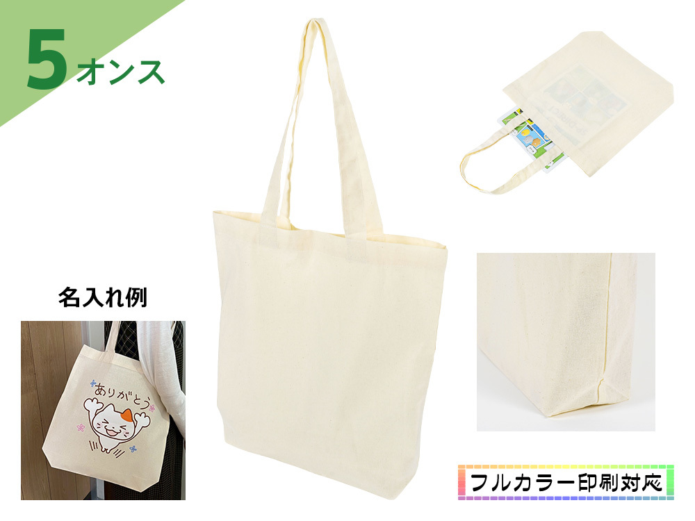リサイクルコットン トートバッグM