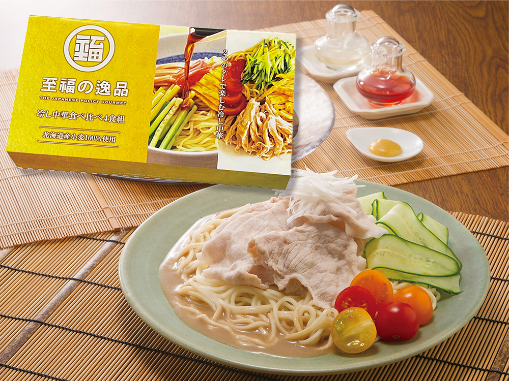 【完売】至福の逸品 冷し中華食べ比べ4食組