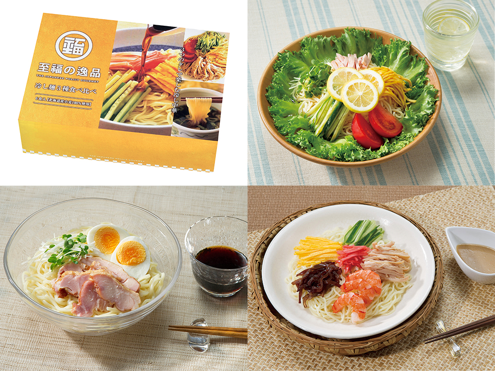 【完売】至福の逸品 冷し麺3種食べ比べ6食組
