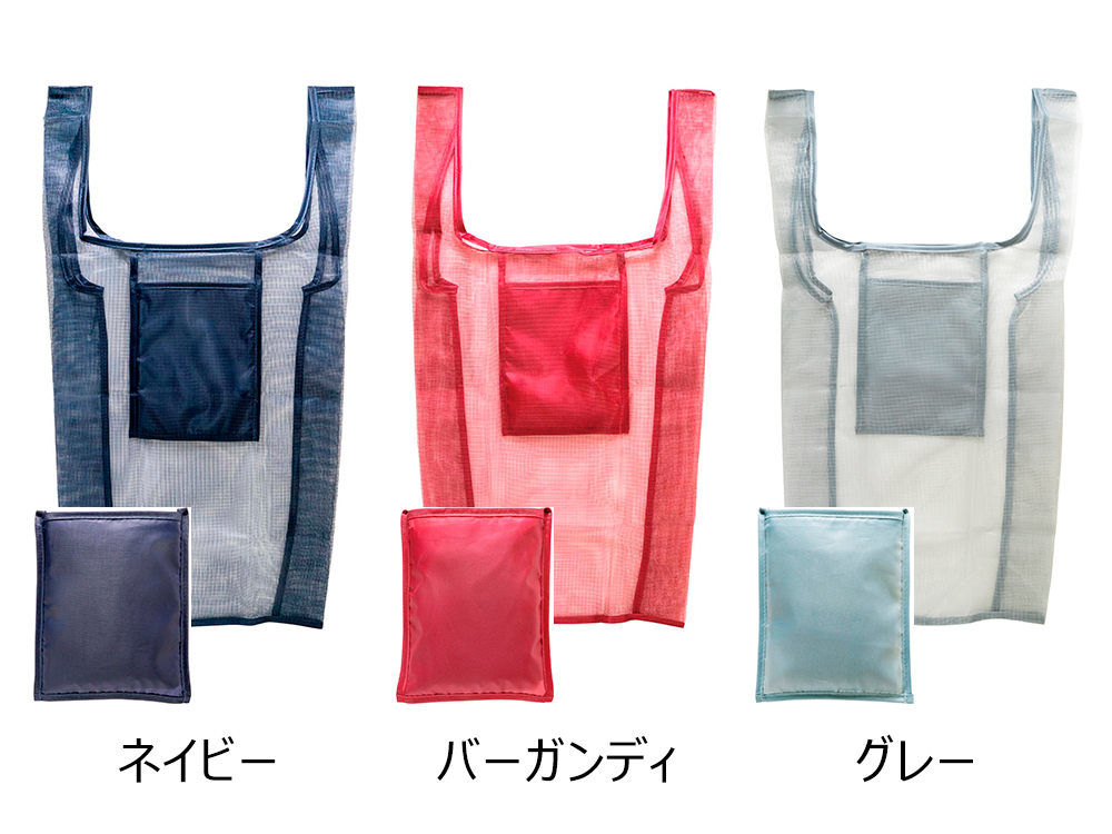 ポケットメッシュバッグ