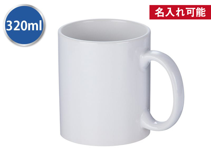 陶器マグカップ320ml