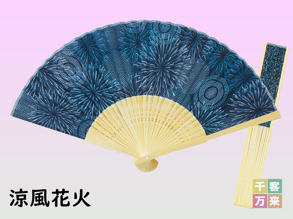 彩かぜ 和柄扇子/涼風花火