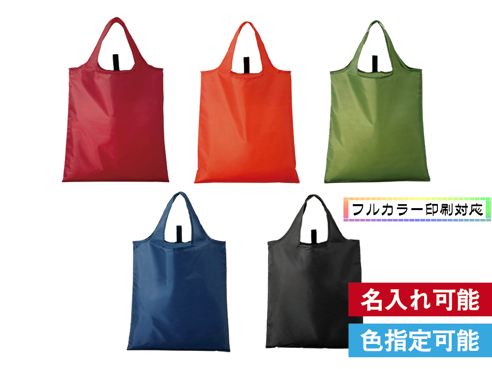 セルトナ・たためるエコバッグ