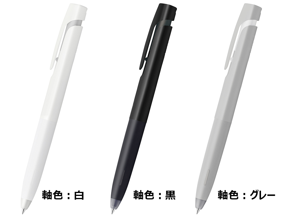 ゼブラ ブレンボールペン0.7mm
